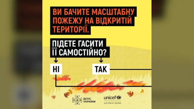 На Харківщині рятувальники застерегли від самостійного гасіння пожеж біля мінних зон