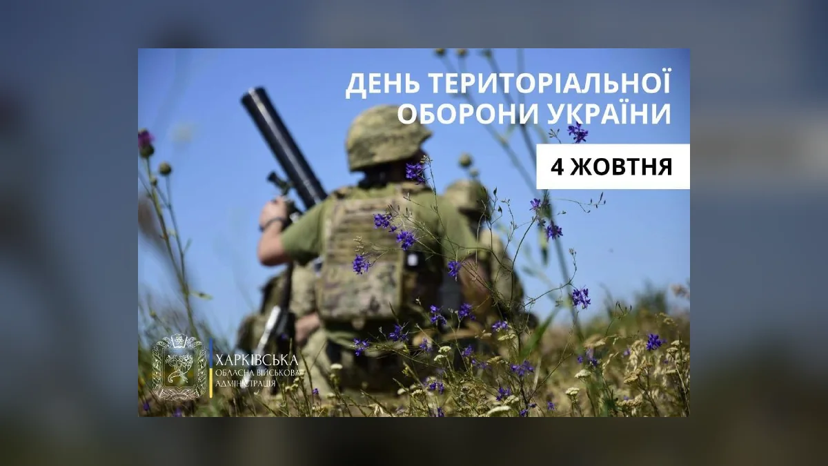 На Харківщині керівництво області привітало військових із Днем територіальної оборони