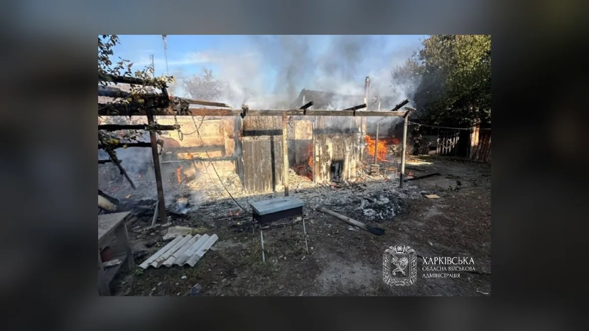 Обстріли Харківщини: троє поранених за добу, під ударом 17 населених пунктів
