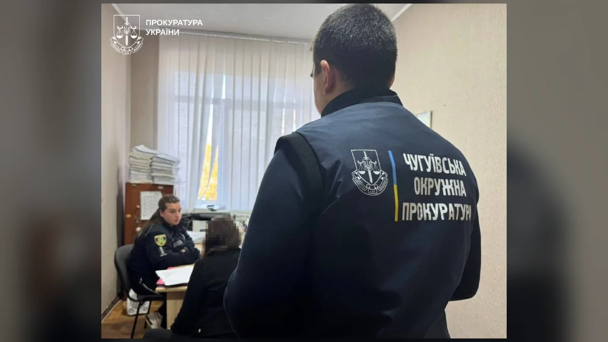 У Чугуївському районі харків'янка намагалася отримати понад 1,2 млн грн за єВідновленням