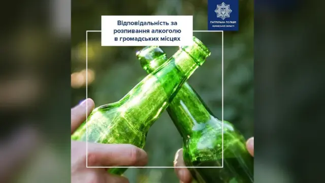 У Харкові патрульні нагадали про штрафи за вживання алкоголю в громадських місцях