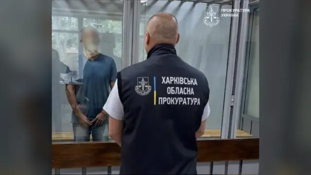 У Харкові судитимуть 51-річного чоловіка за передачу даних про Сили оборони