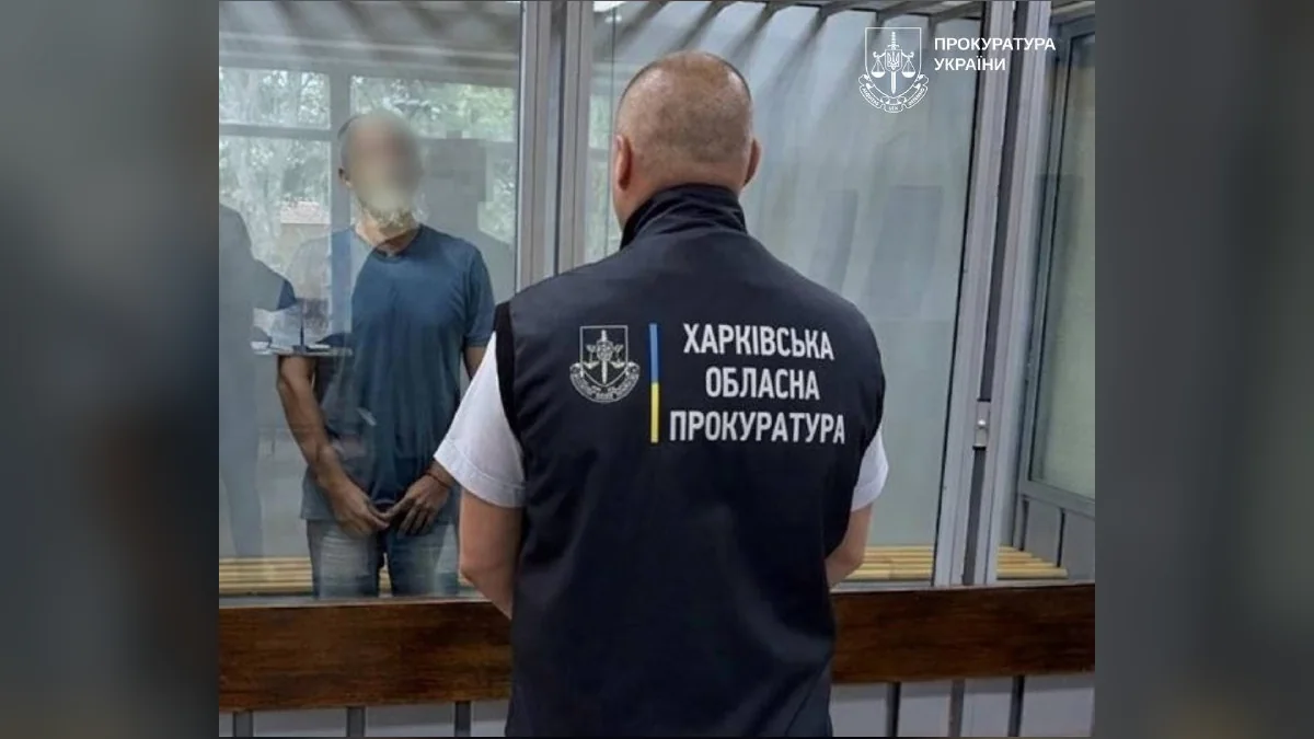 У Харкові судитимуть 51-річного чоловіка за передачу даних про Сили оборони