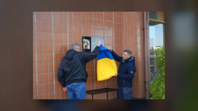 У Харкові відкрили меморіальну дошку загиблому енергетику Дмитру Філоненку