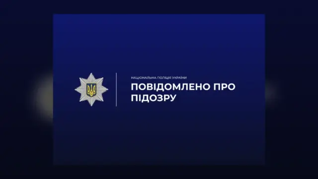 У Харкові військовому ТЦК повідомили про підозру через травмування літньої жінки