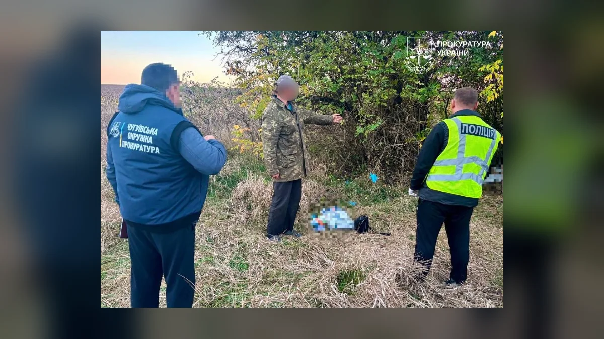 У Соколовому на Харківщині оголосили підозру чоловіку у вбивстві знайомої