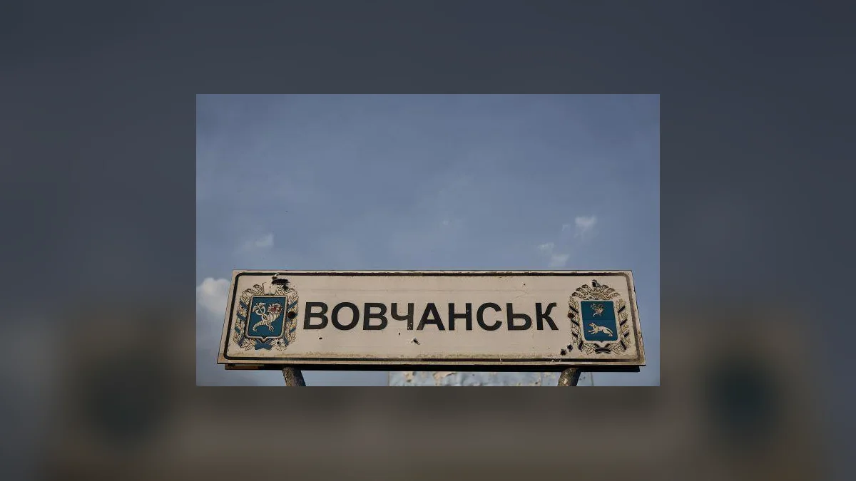 У Вовчанській громаді залишилося менше 200 людей